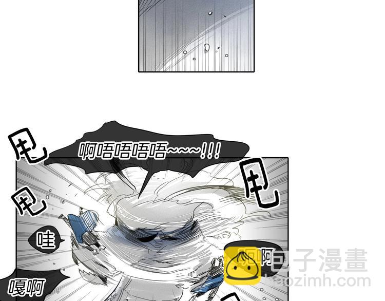 🍻泛泛之辈 第6话 美香的决心 第26页