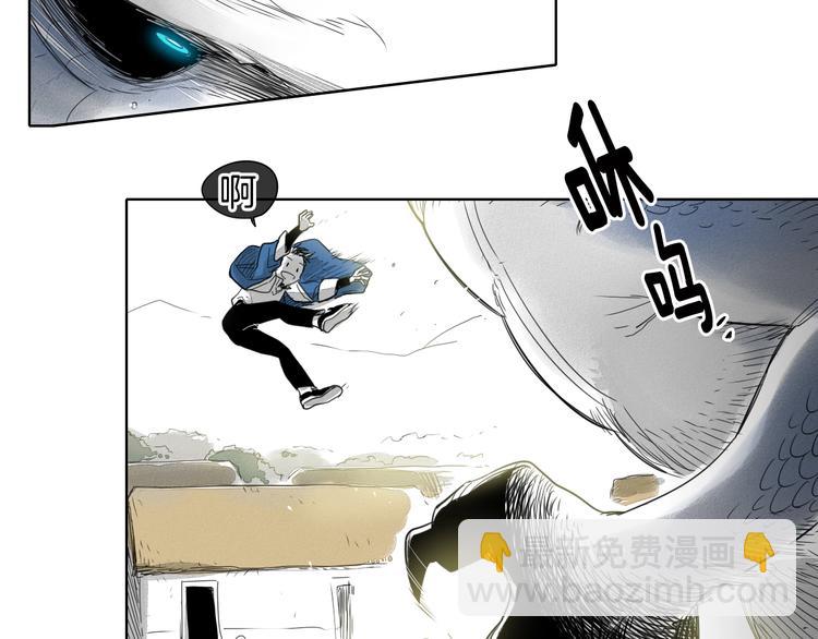 🍻泛泛之辈 第6话 美香的决心 第28页