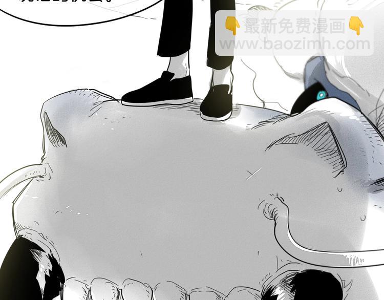🍻泛泛之辈 第6话 美香的决心 第3页