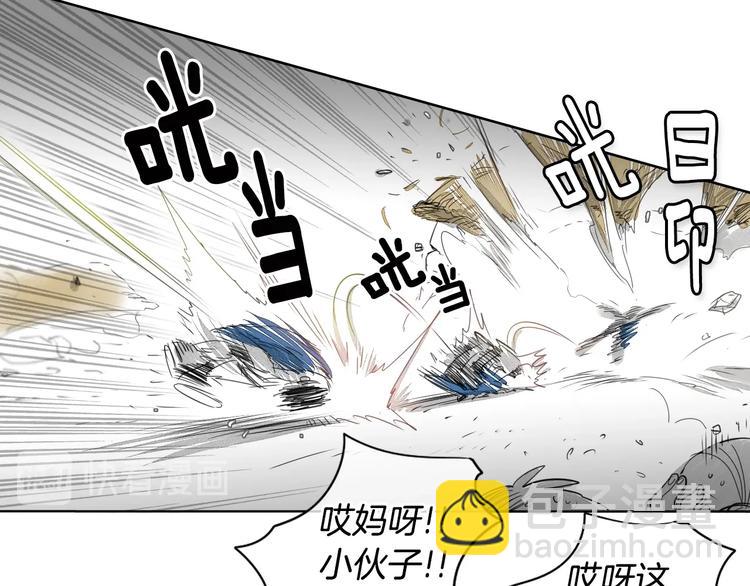 🍻泛泛之辈 第6话 美香的决心 第31页