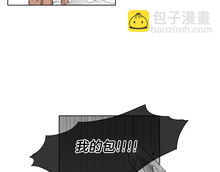 🍻泛泛之辈 第6话 美香的决心 第34页