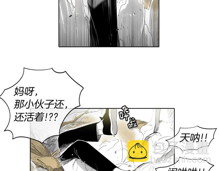 🍻泛泛之辈 第6话 美香的决心 第36页