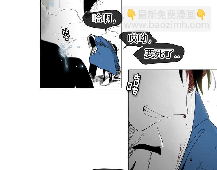 🍻泛泛之辈 第6话 美香的决心 第46页