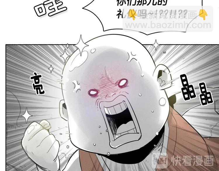 🍻泛泛之辈 第6话 美香的决心 第7页
