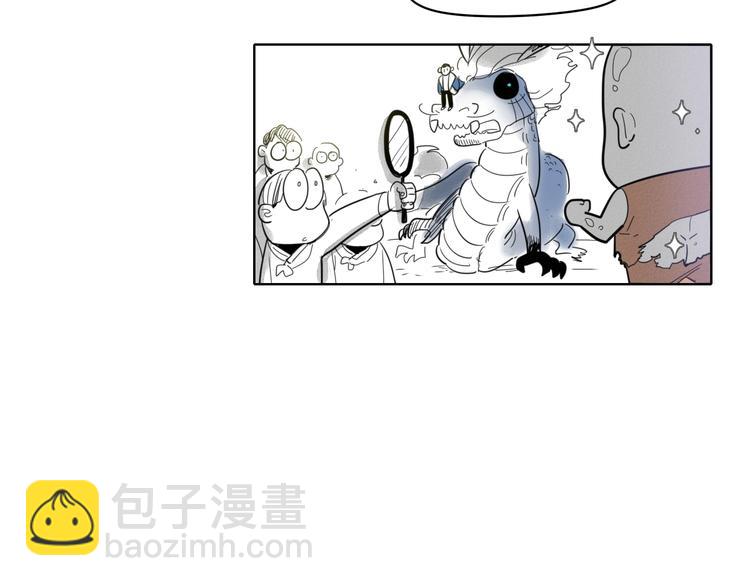 🍻泛泛之辈 第6话 美香的决心 第9页