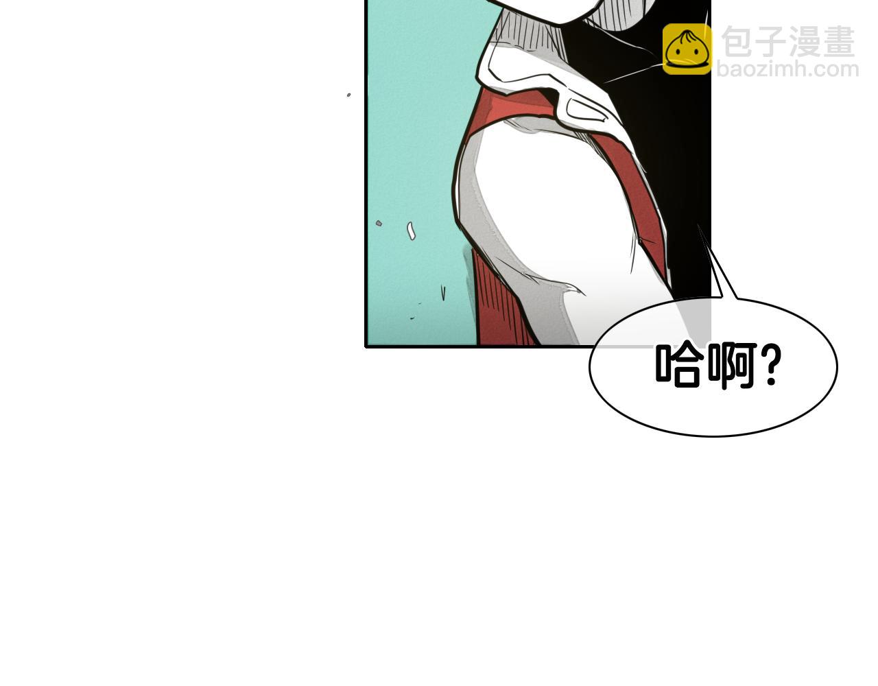 🍻泛泛之辈 第52话 战利品 第24页