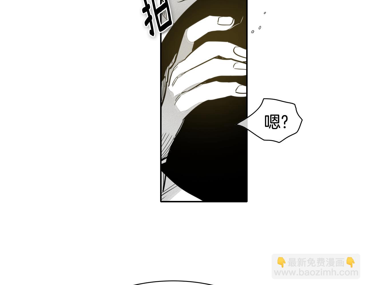 🍻泛泛之辈 第52话 战利品 第30页