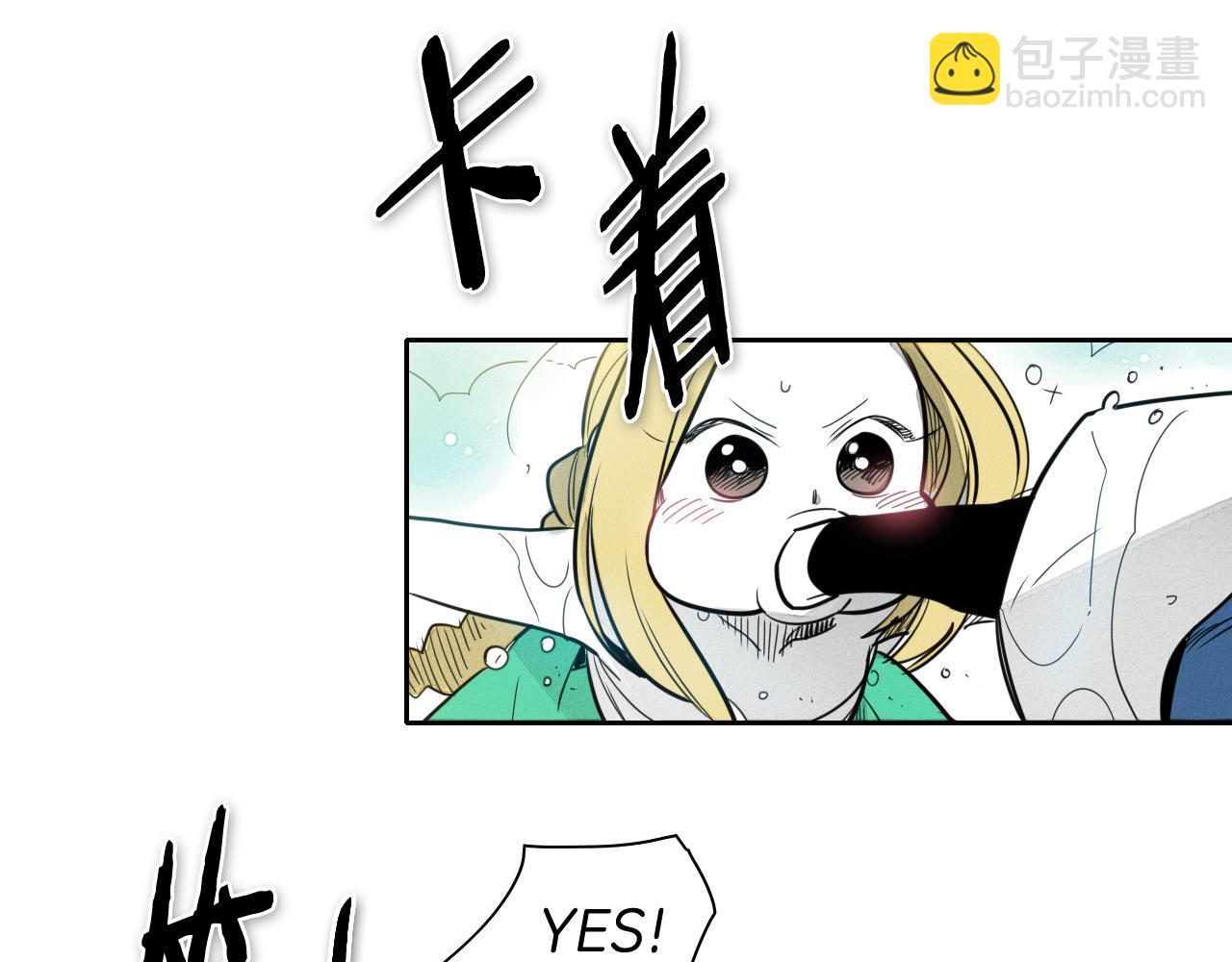 🍻泛泛之辈 第52话 战利品 第38页