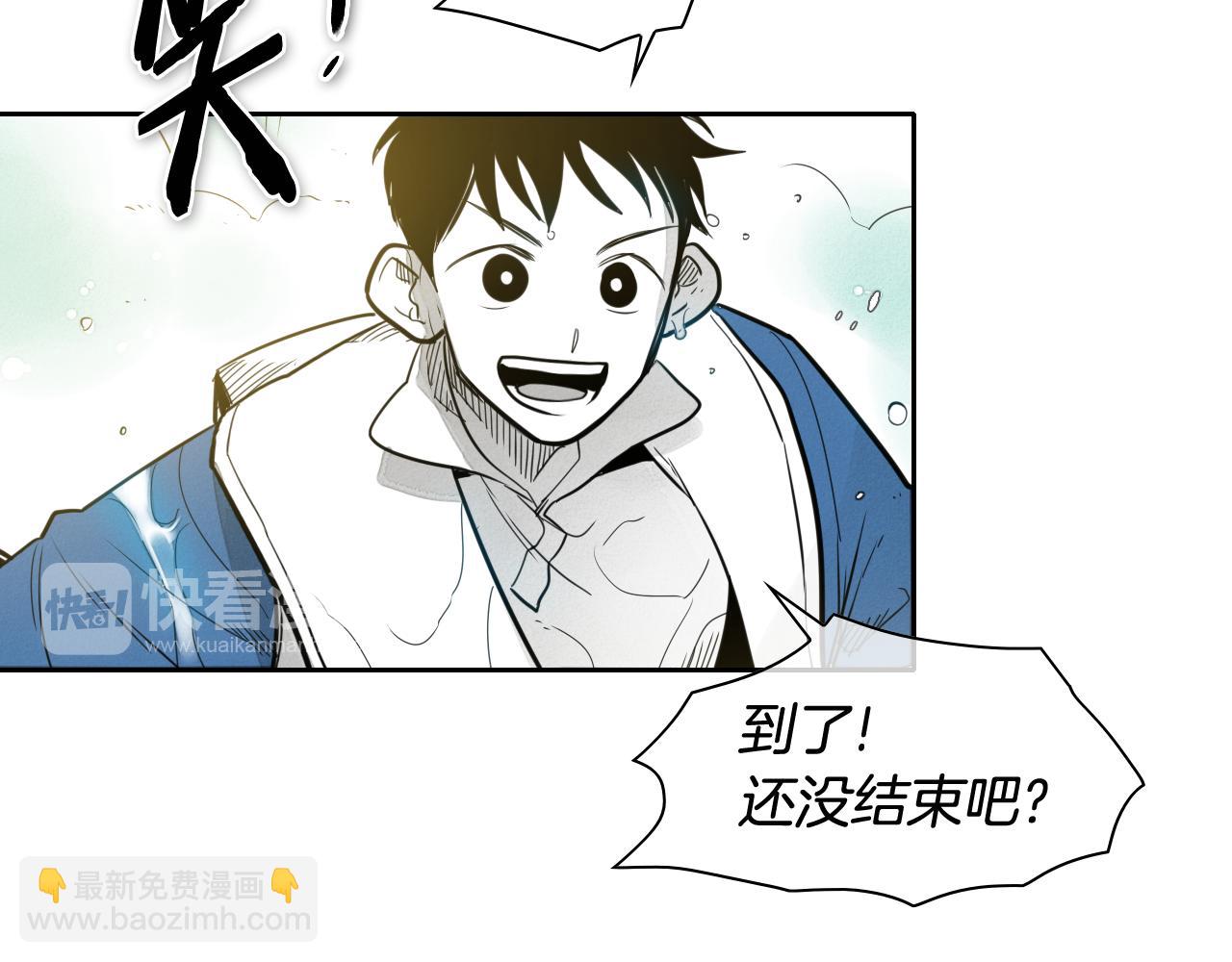 🍻泛泛之辈 第52话 战利品 第39页