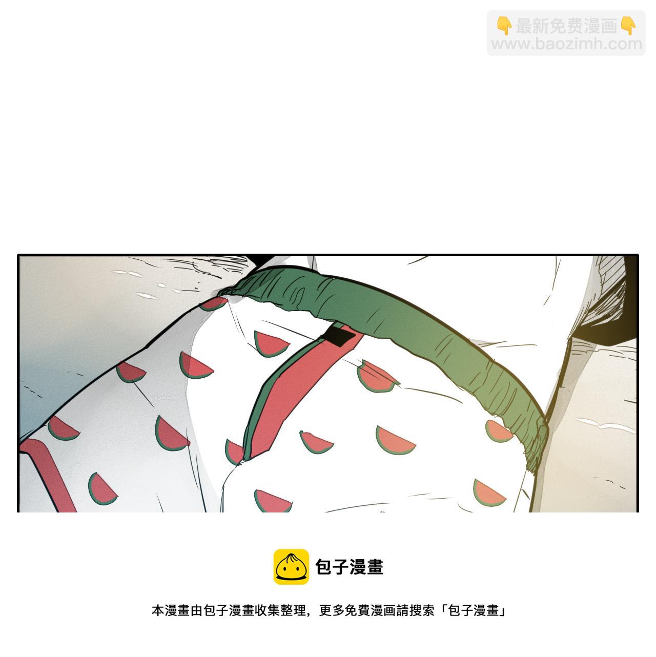 🍻泛泛之辈 第52话 战利品 第41页