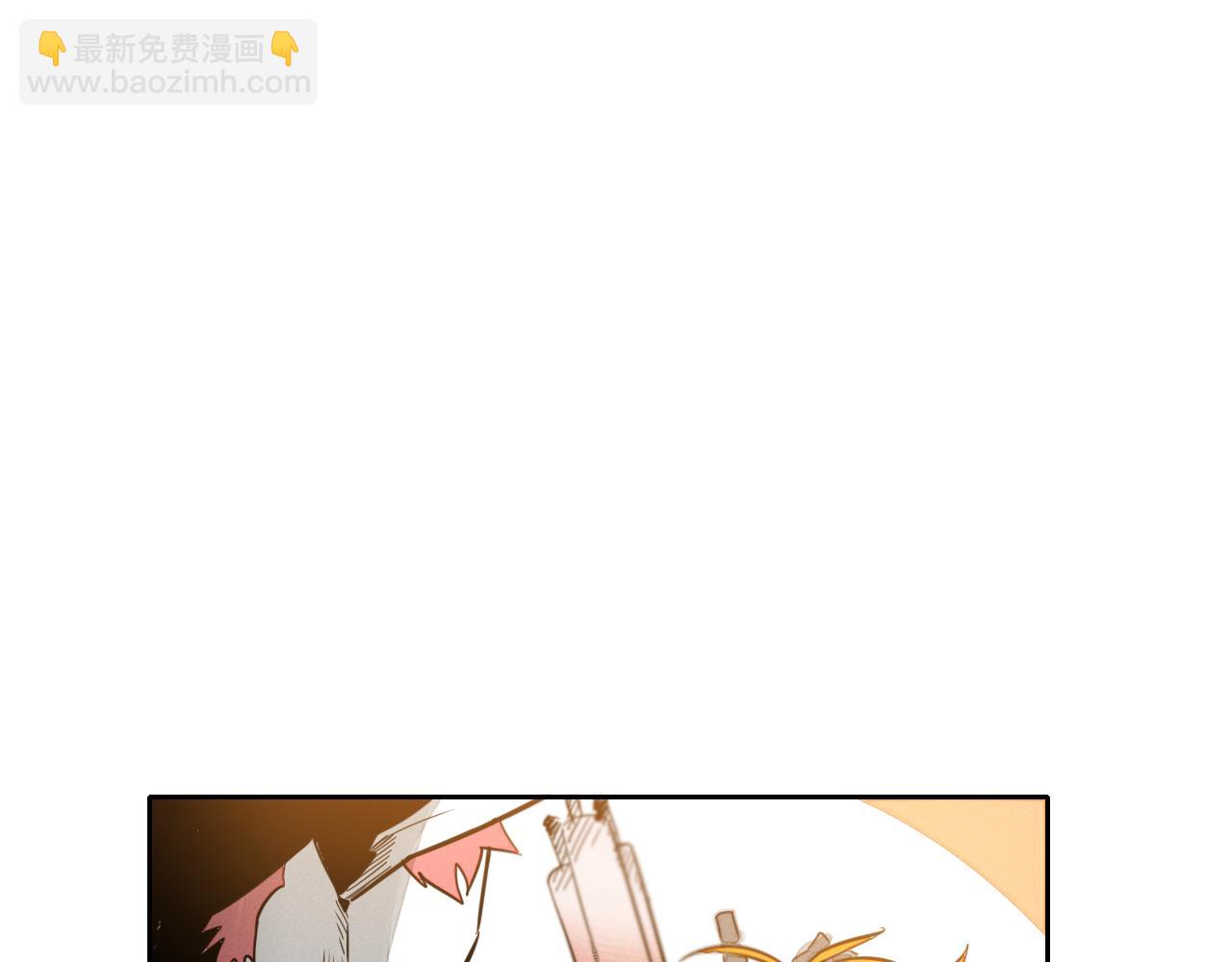 🍻泛泛之辈 第54话 别有洞天 第15页