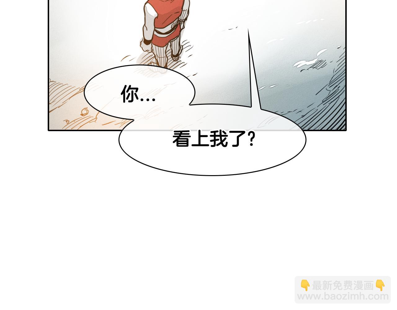 🍻泛泛之辈 第54话 别有洞天 第8页
