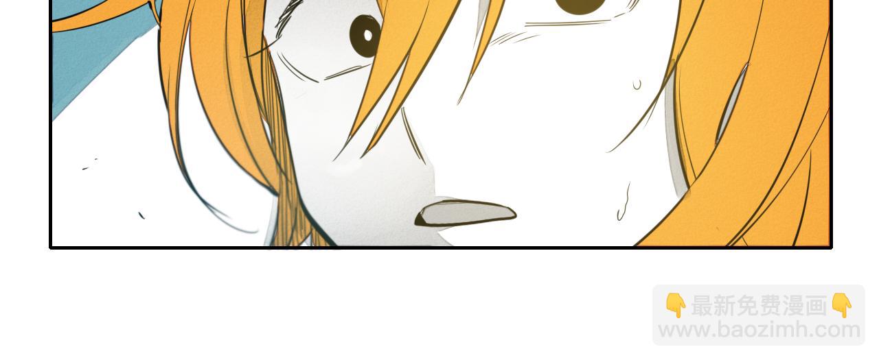 🍻泛泛之辈 第56话 开火 第13页