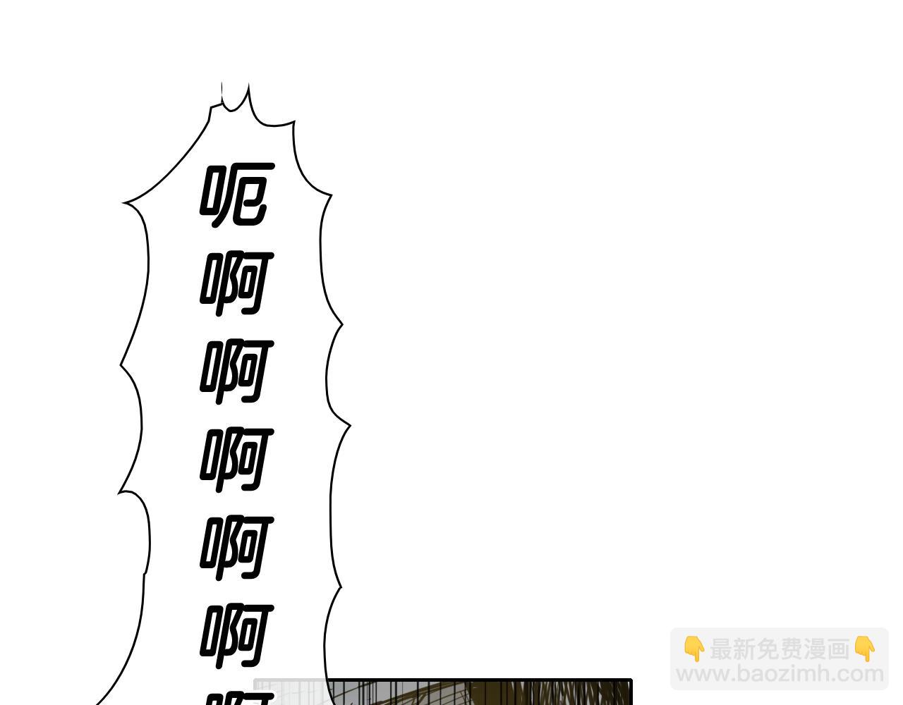 🍻泛泛之辈 第56话 开火 第3页