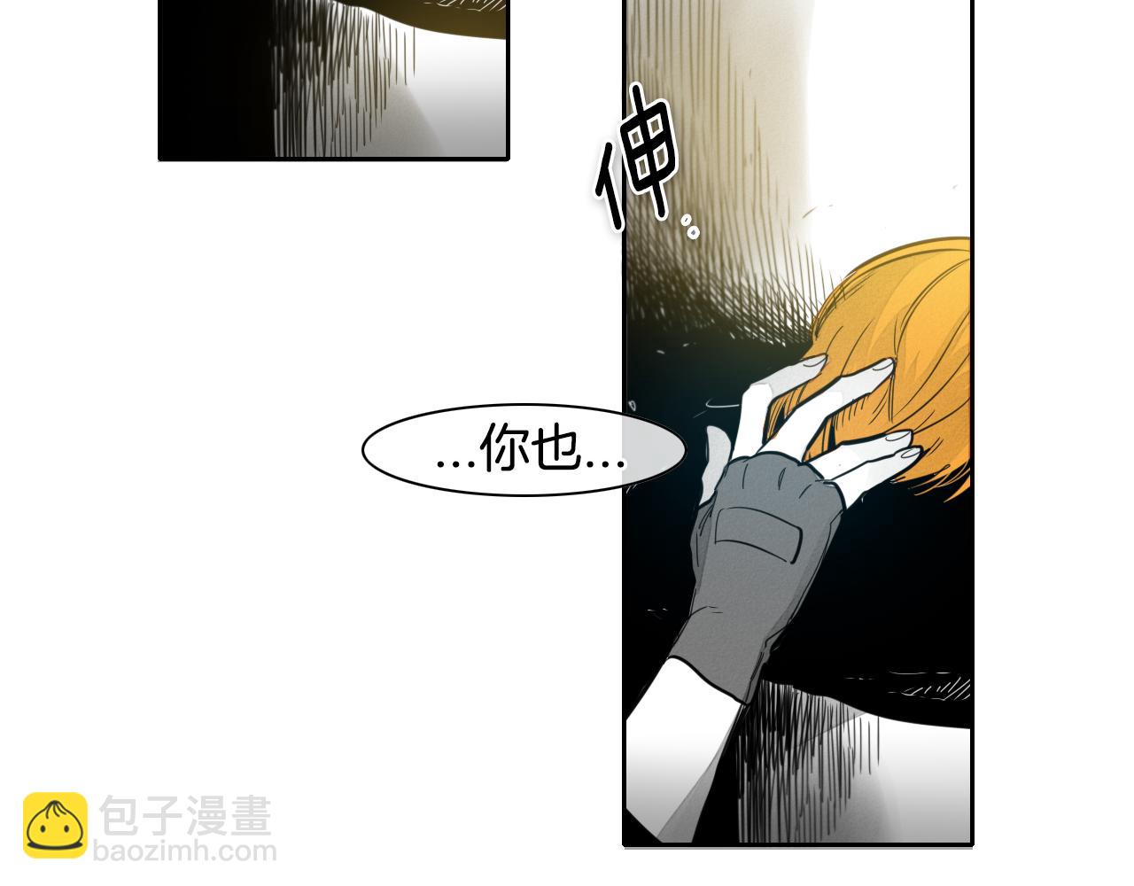 🍻泛泛之辈 第56话 开火 第30页
