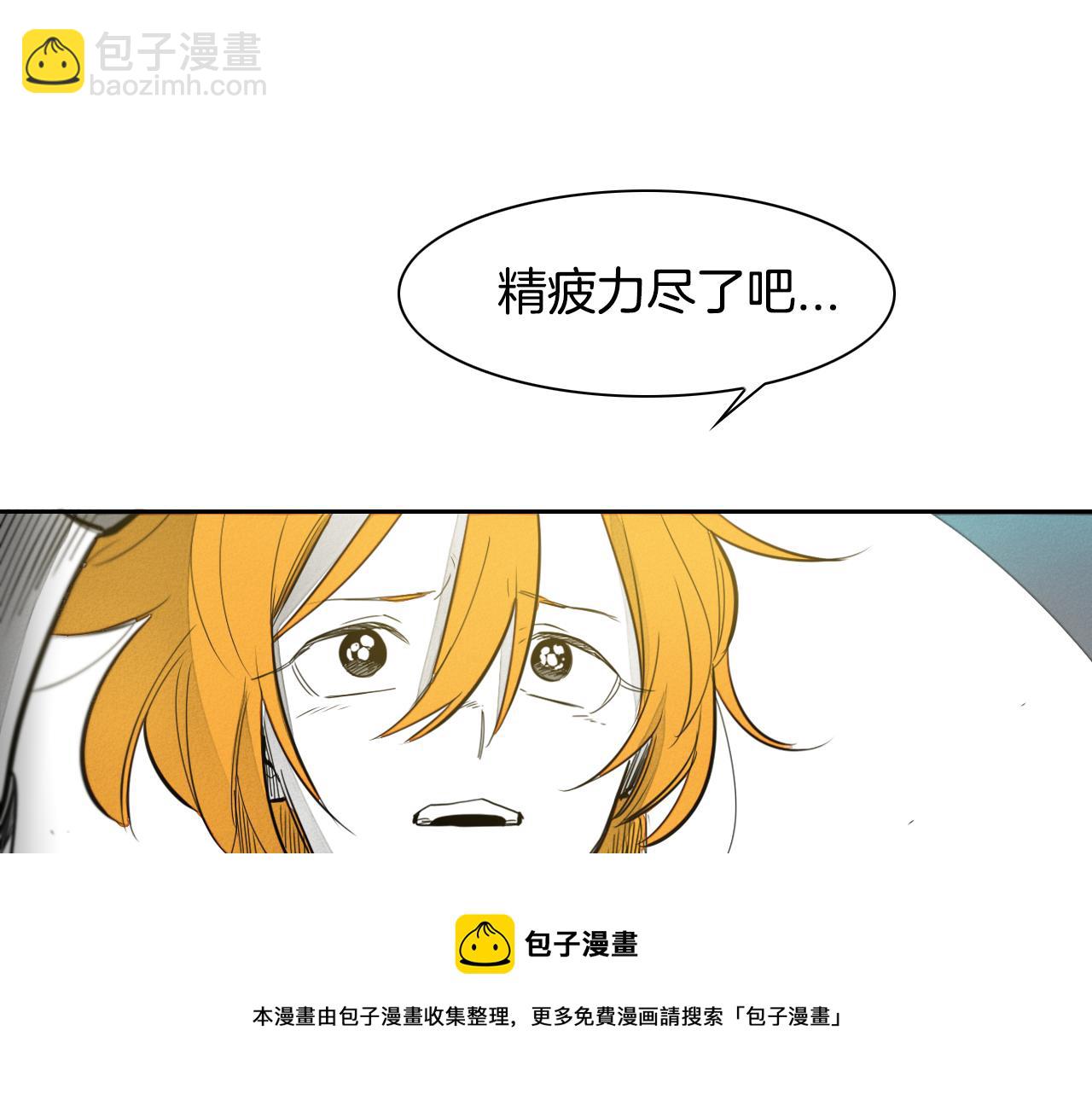 🍻泛泛之辈 第56话 开火 第31页
