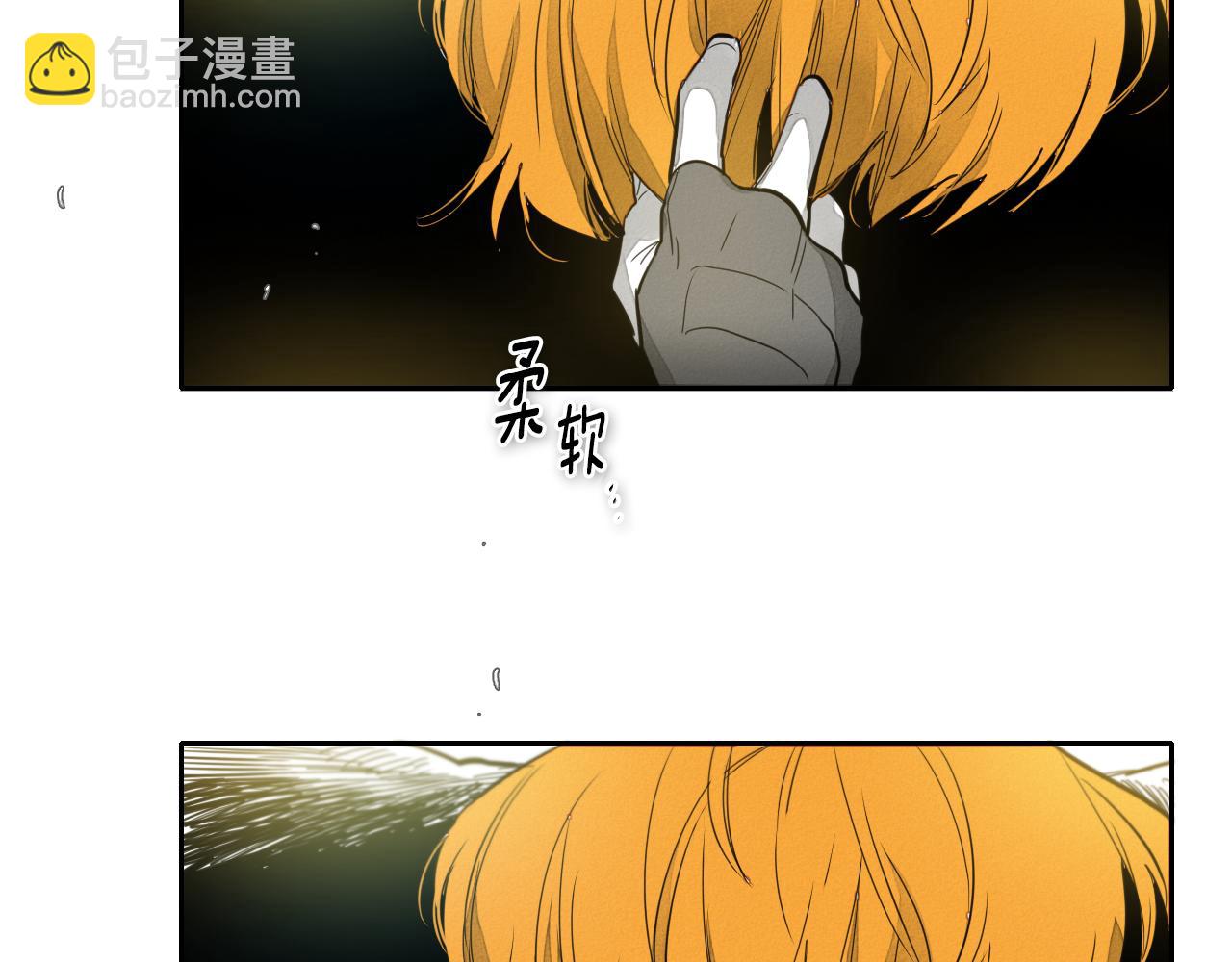 🍻泛泛之辈 第56话 开火 第33页
