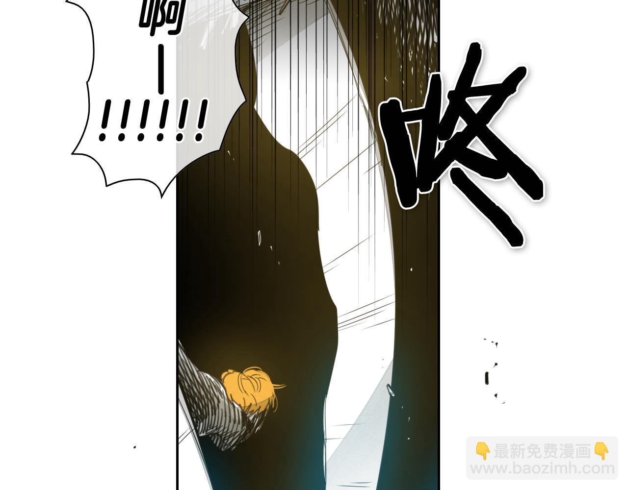 🍻泛泛之辈 第56话 开火 第4页