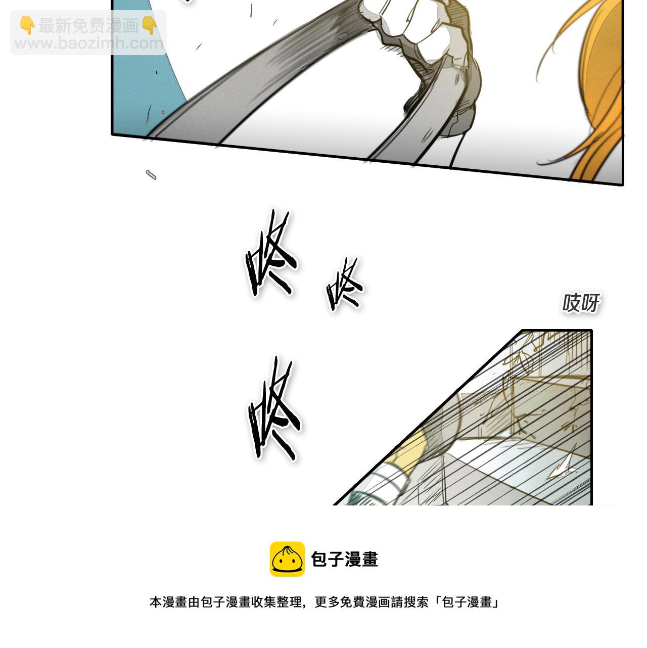 🍻泛泛之辈 第56话 开火 第41页