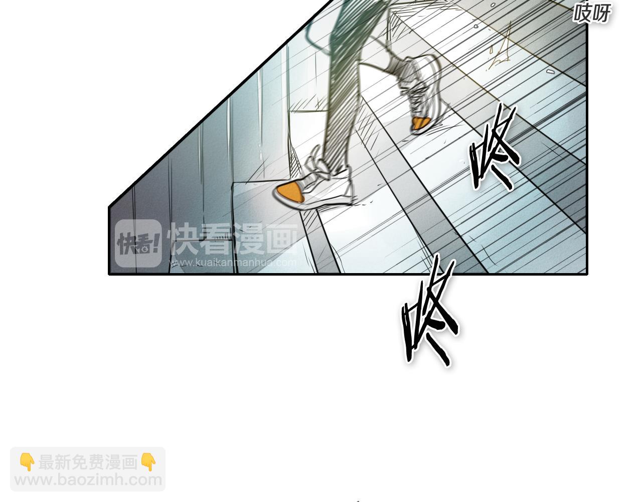 🍻泛泛之辈 第56话 开火 第42页