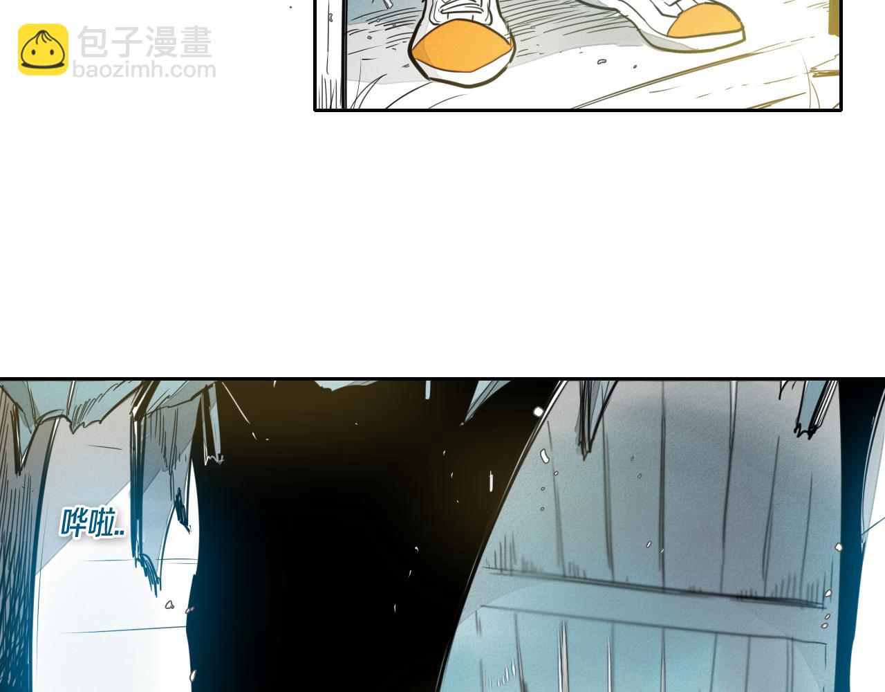 🍻泛泛之辈 第56话 开火 第45页