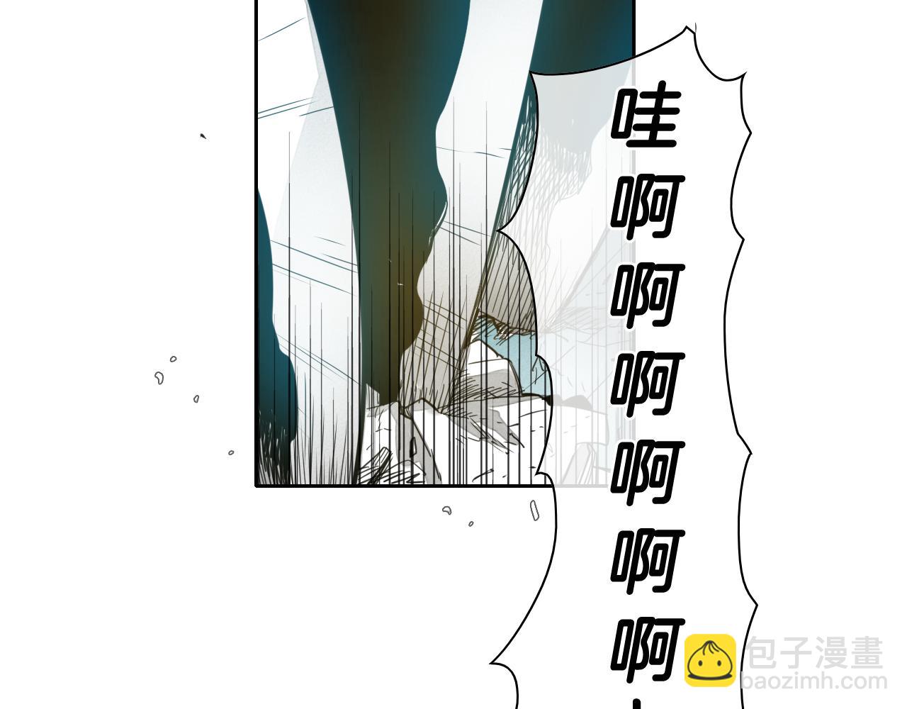 🍻泛泛之辈 第56话 开火 第5页