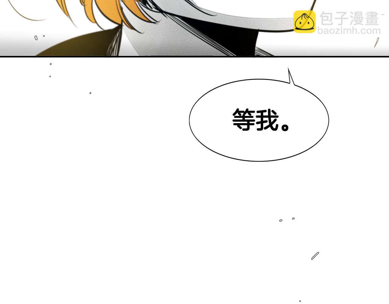 🍻泛泛之辈 第56话 开火 第50页