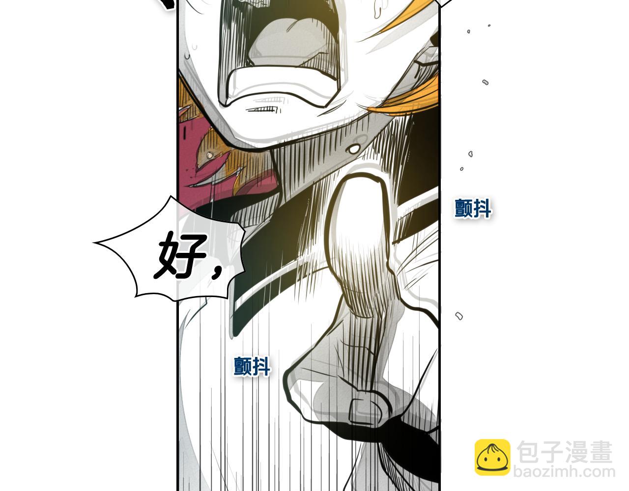 🍻泛泛之辈 第56话 开火 第7页