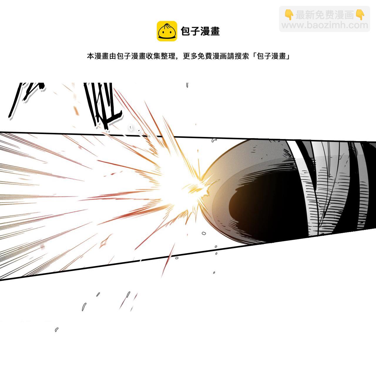 🍻泛泛之辈 第58话 必死无疑 第11页