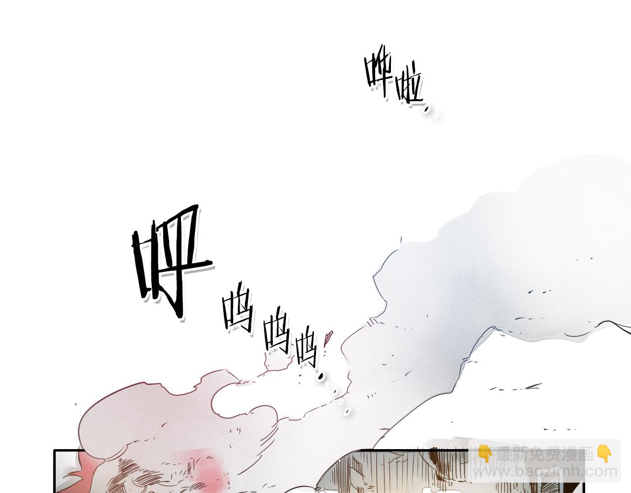 🍻泛泛之辈 第58话 必死无疑 第15页