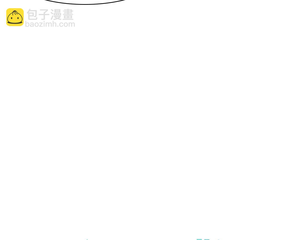 🍻泛泛之辈 第58话 必死无疑 第19页