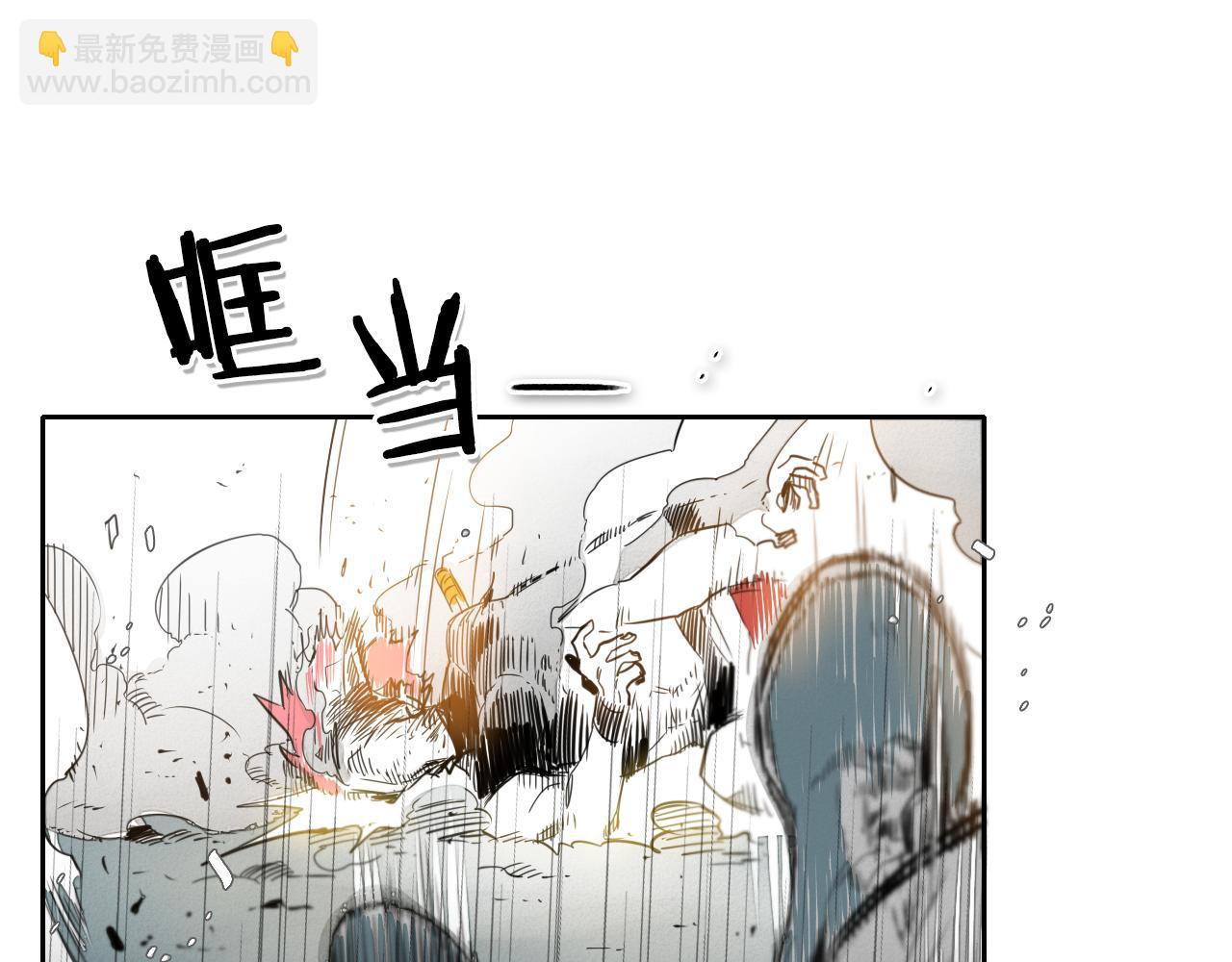 🍻泛泛之辈 第58话 必死无疑 第22页