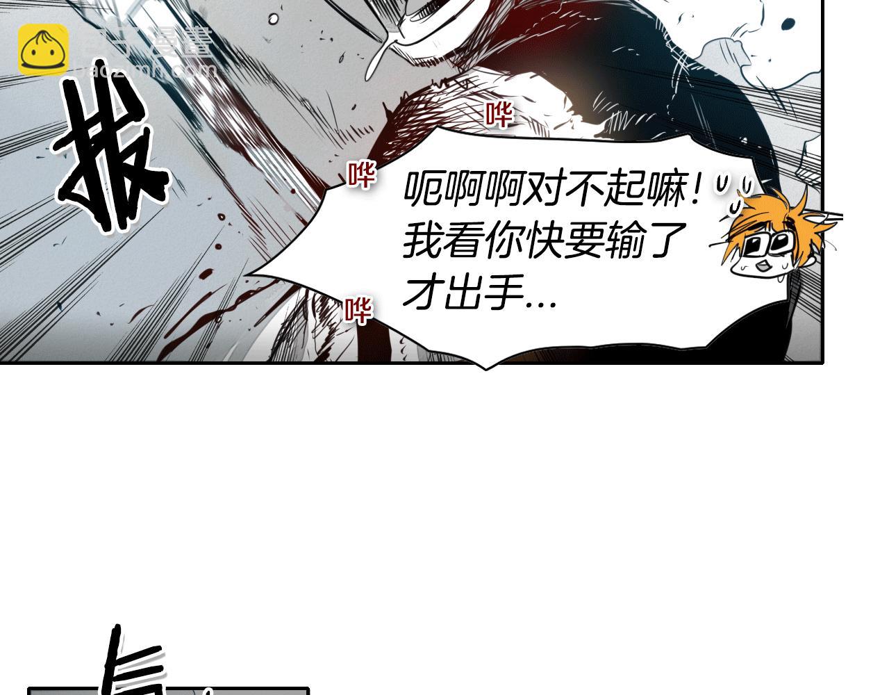 🍻泛泛之辈 第58话 必死无疑 第28页
