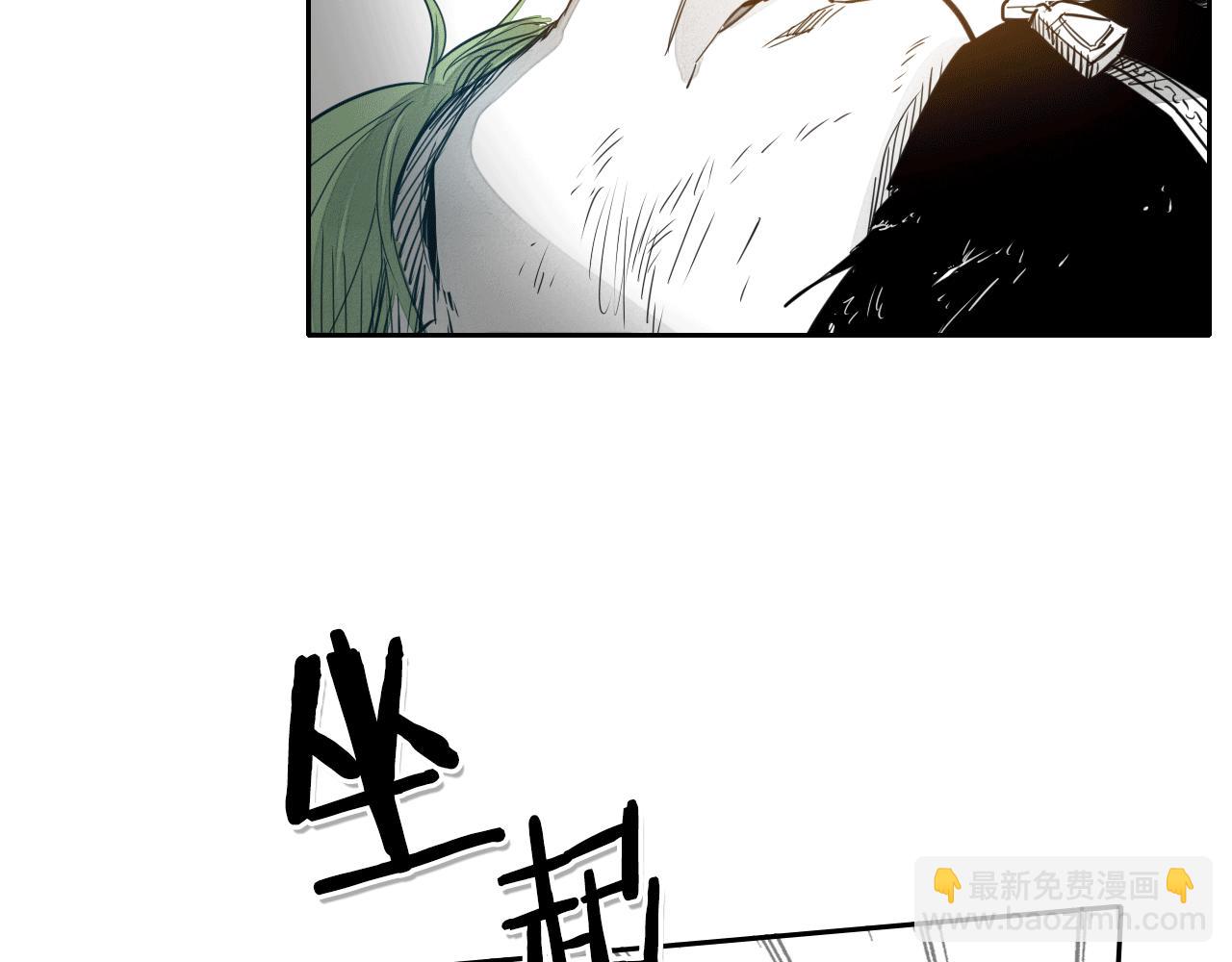 🍻泛泛之辈 第58话 必死无疑 第35页