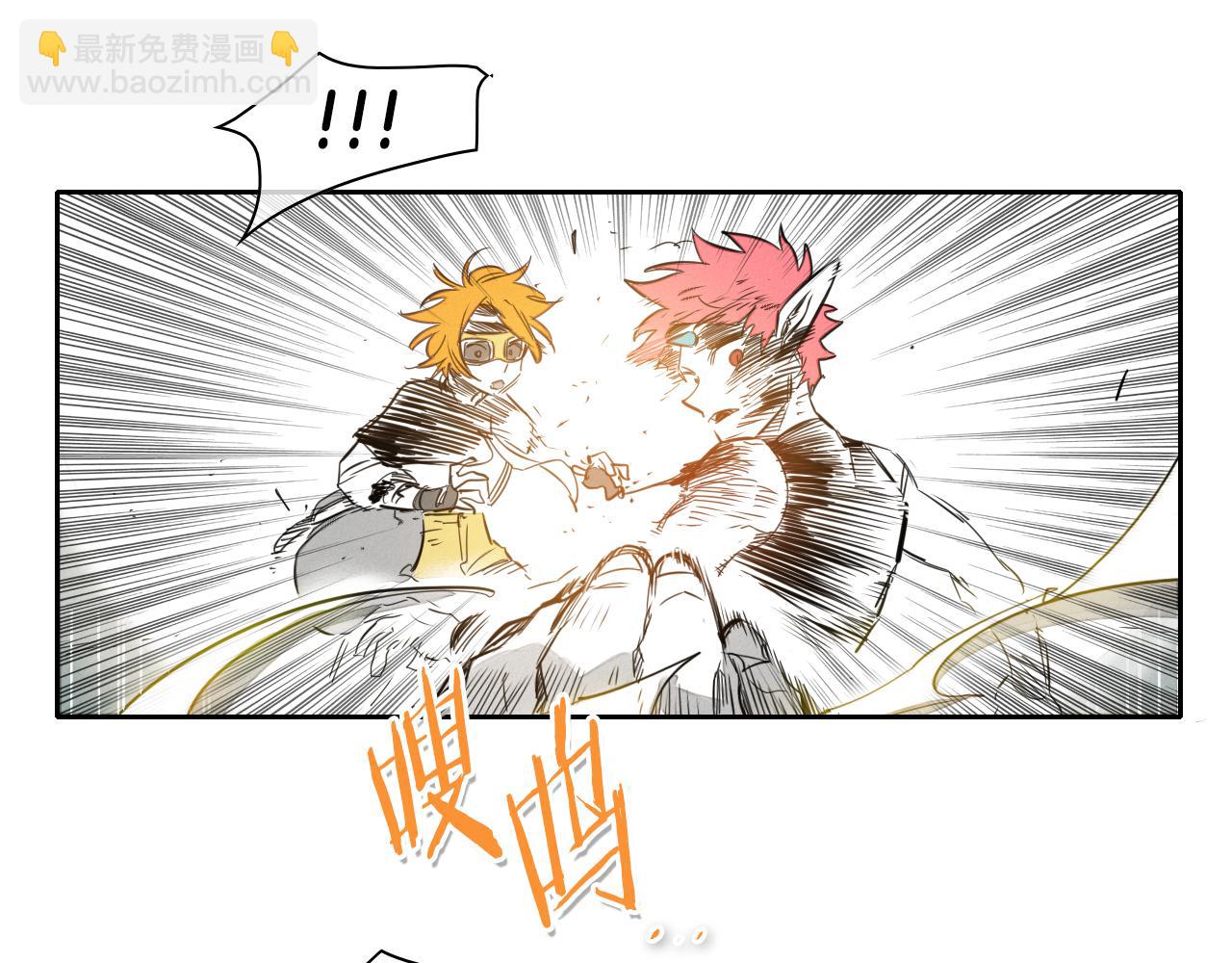 🍻泛泛之辈 第58话 必死无疑 第38页