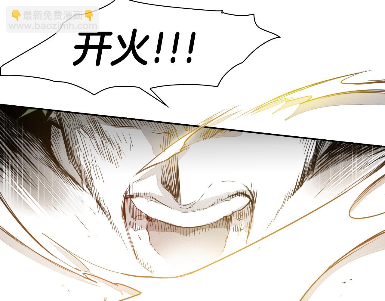 🍻泛泛之辈 第58话 必死无疑 第39页