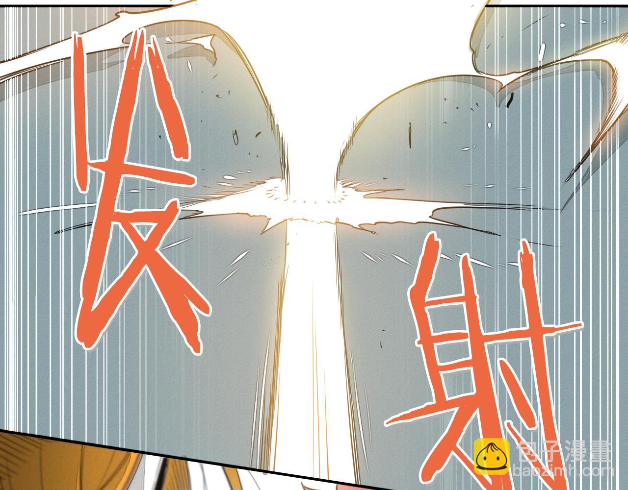 🍻泛泛之辈 第58话 必死无疑 第40页