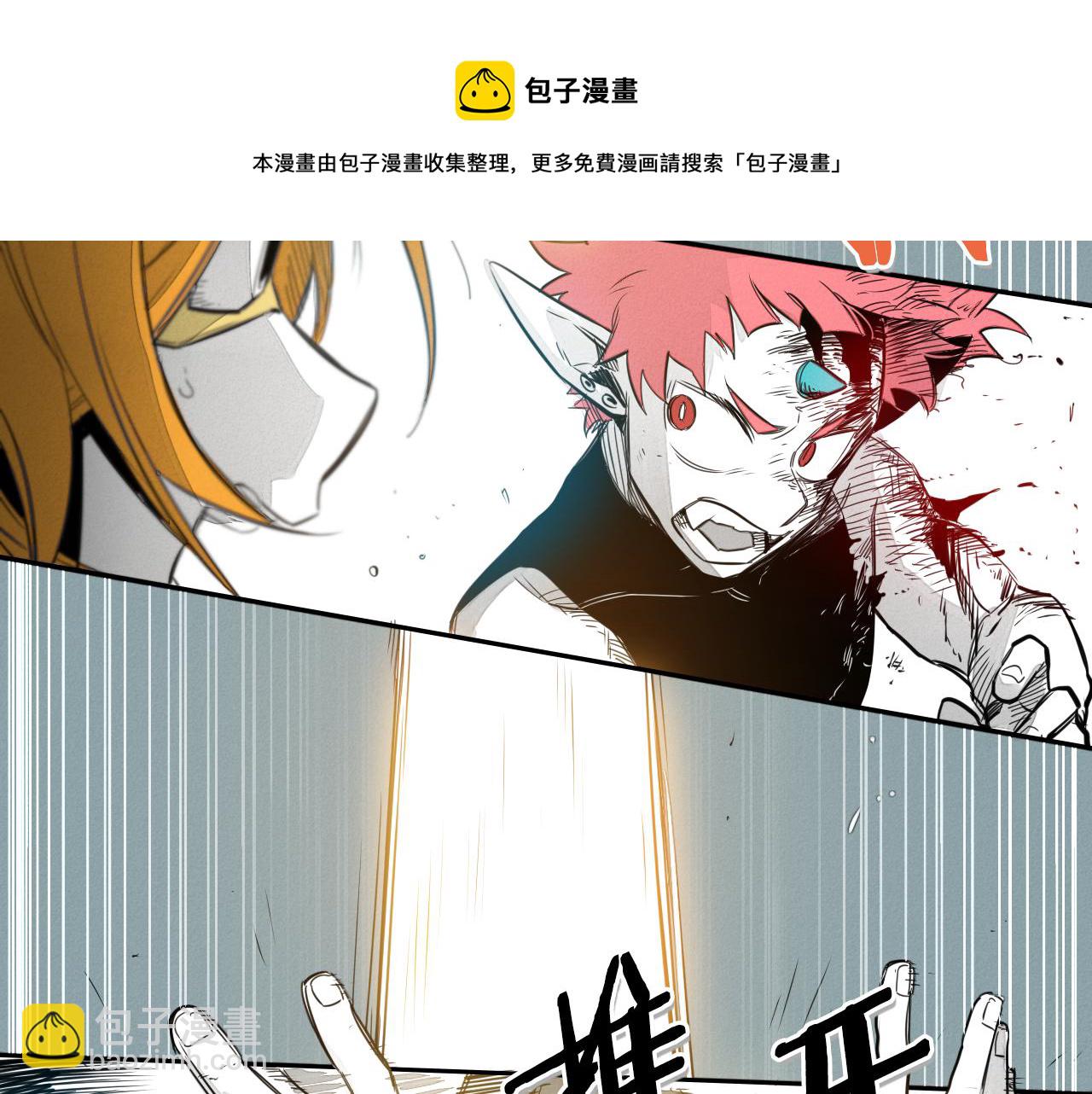 🍻泛泛之辈 第58话 必死无疑 第41页