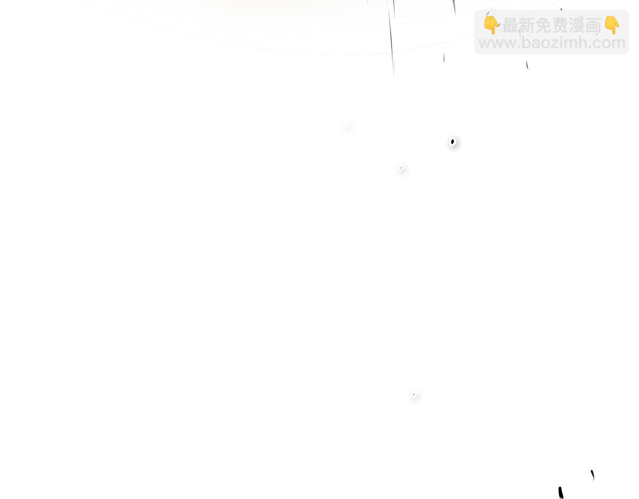 🍻泛泛之辈 第58话 必死无疑 第44页
