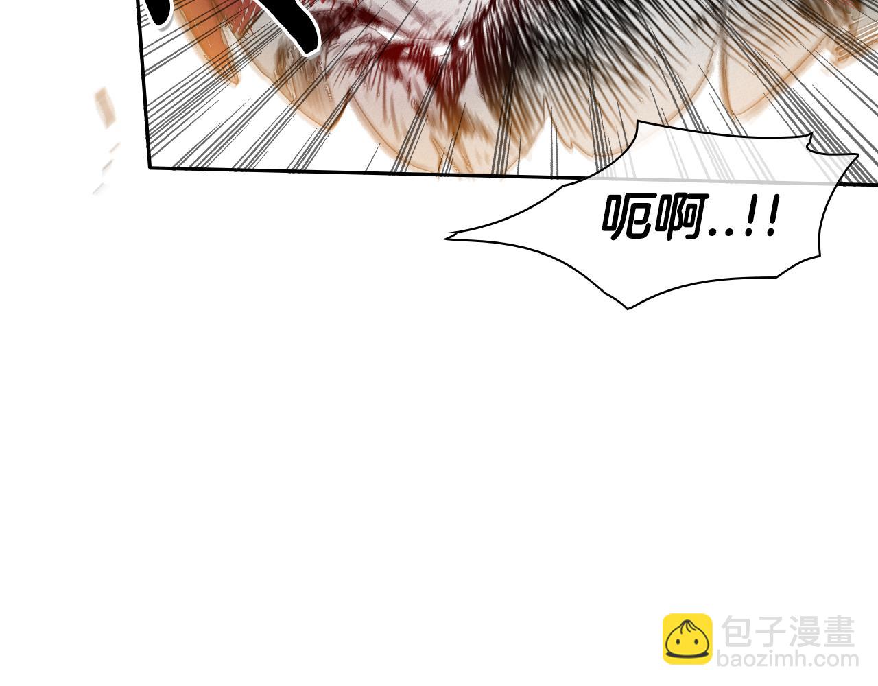 🍻泛泛之辈 第58话 必死无疑 第46页