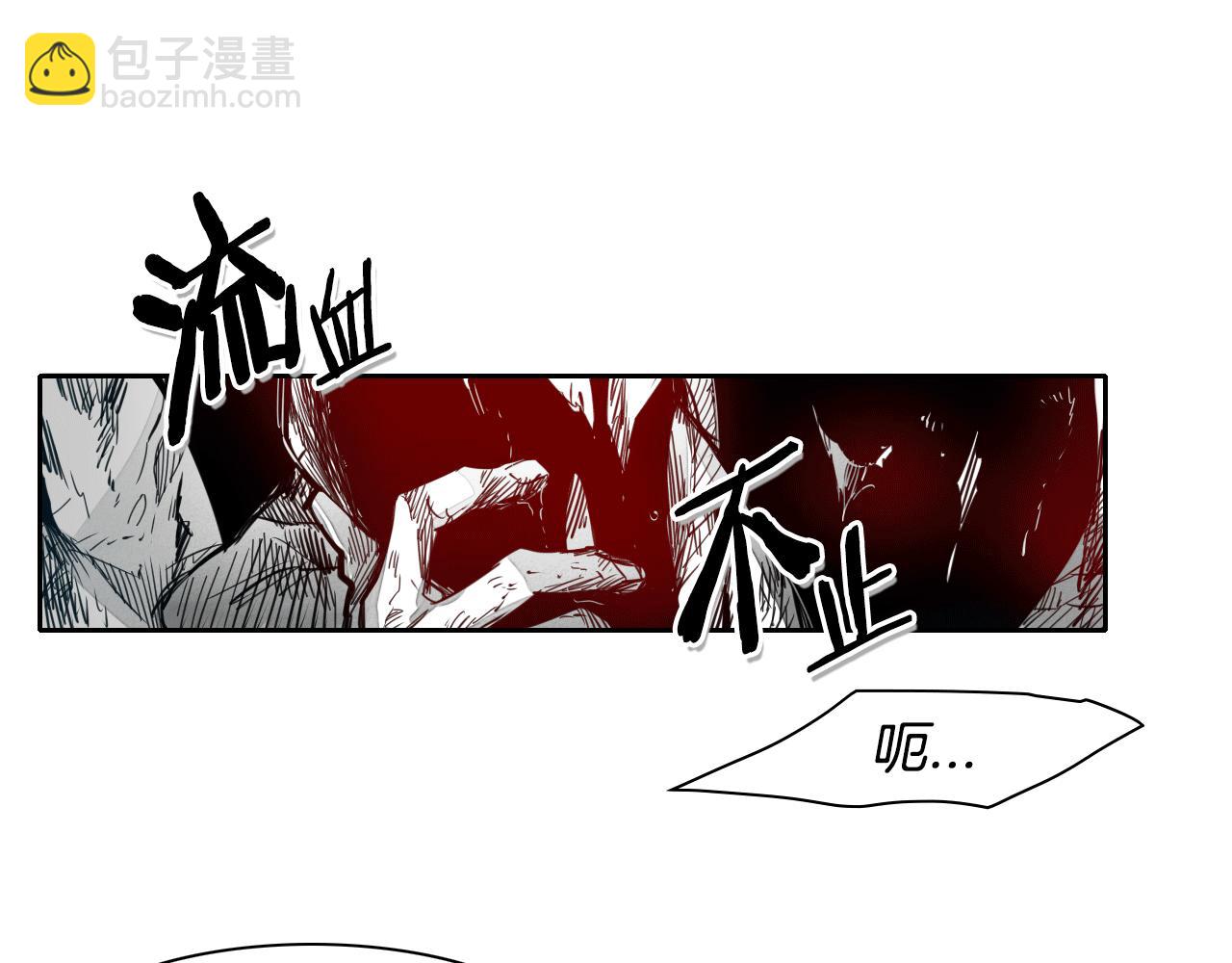 🍻泛泛之辈 第58话 必死无疑 第48页