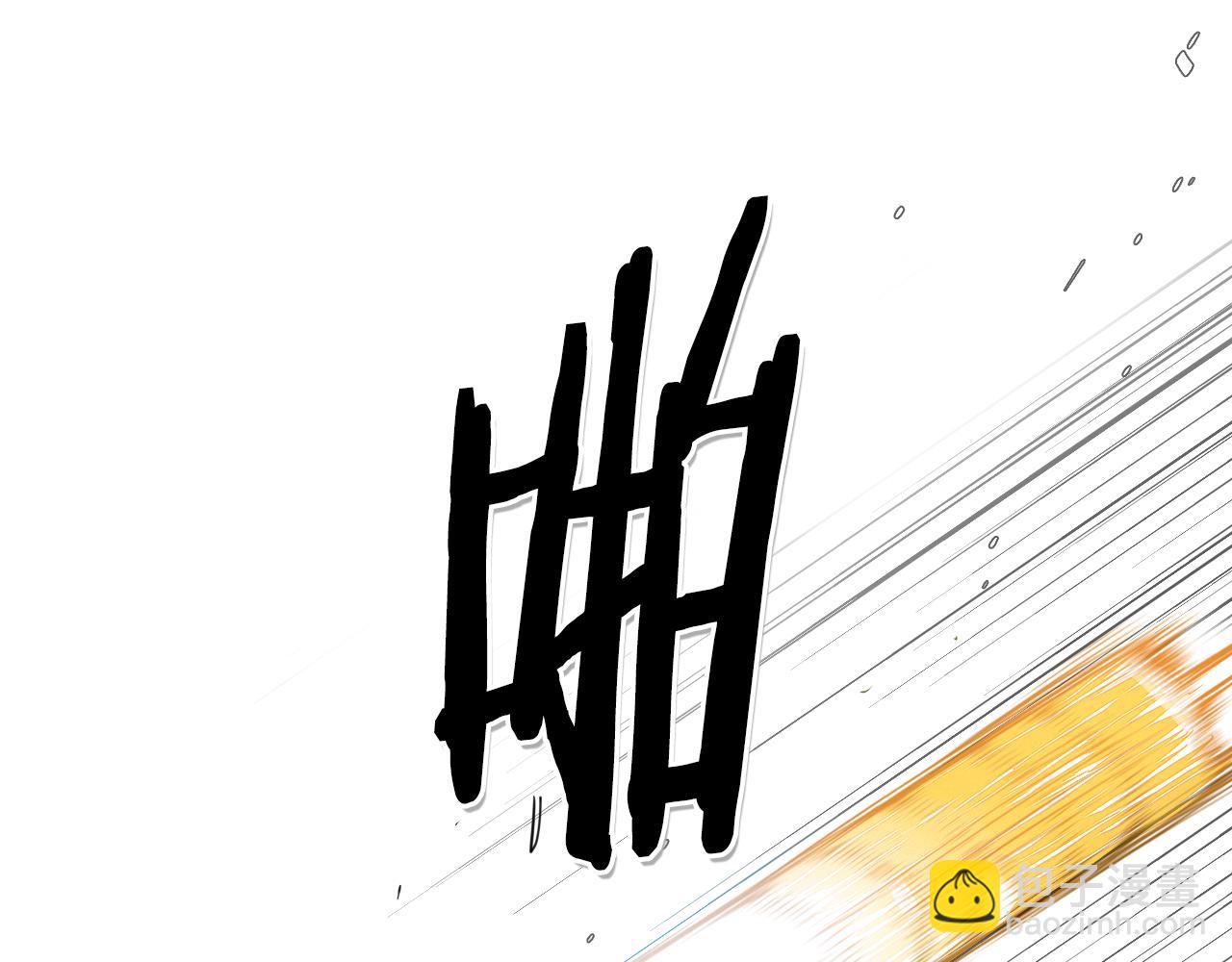 🍻泛泛之辈 第58话 必死无疑 第7页
