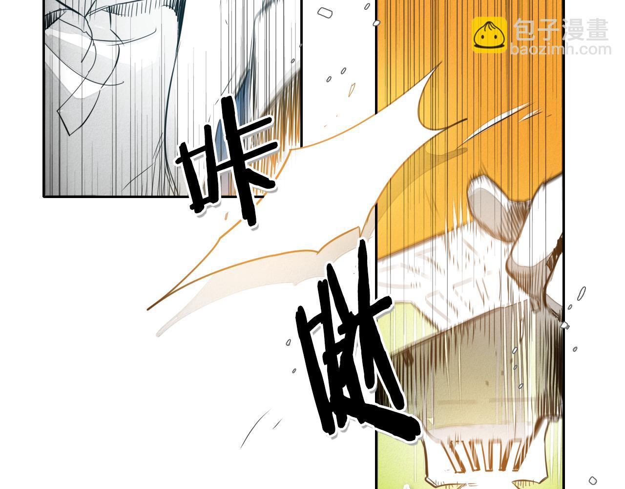 🍻泛泛之辈 第60话 实现愿望的花 第22页