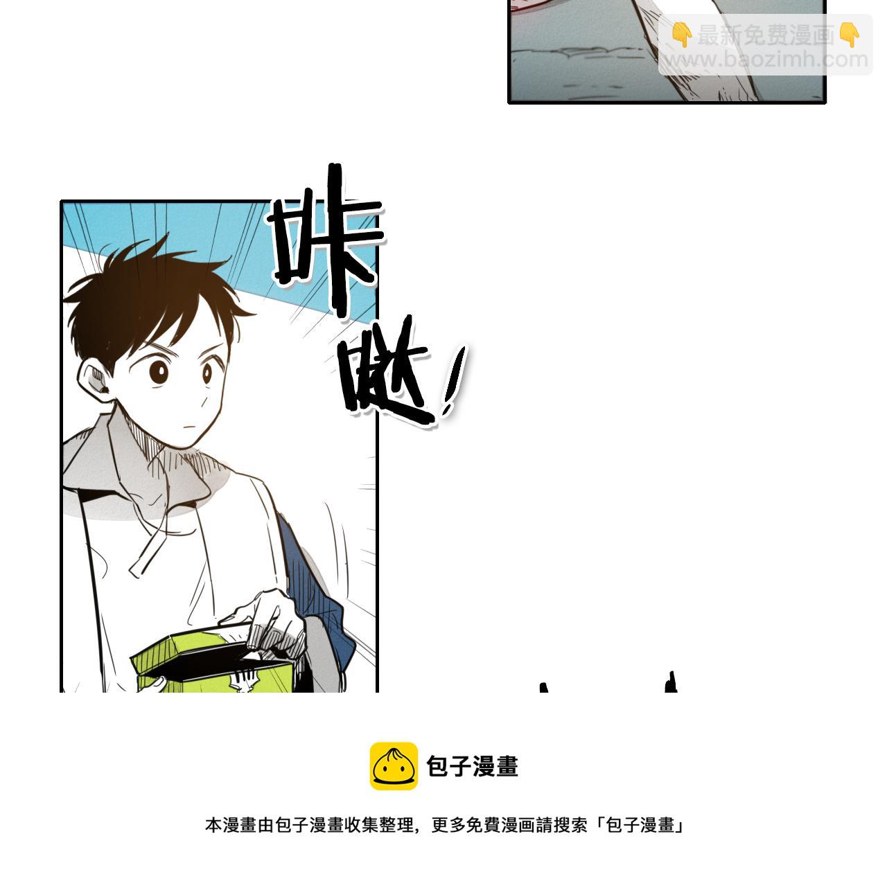 🍻泛泛之辈 第60话 实现愿望的花 第31页