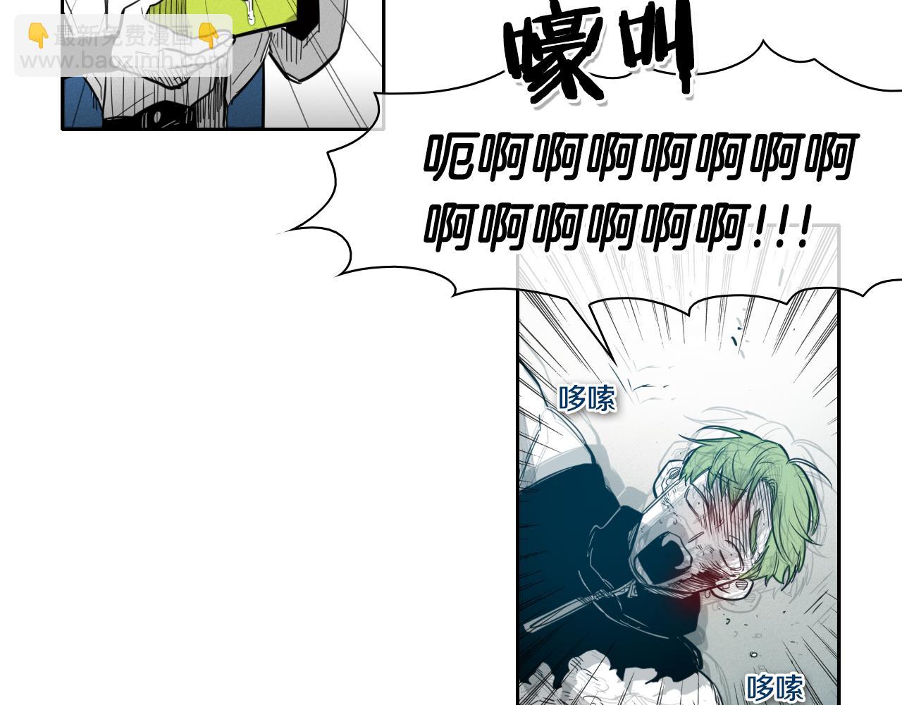 🍻泛泛之辈 第60话 实现愿望的花 第32页