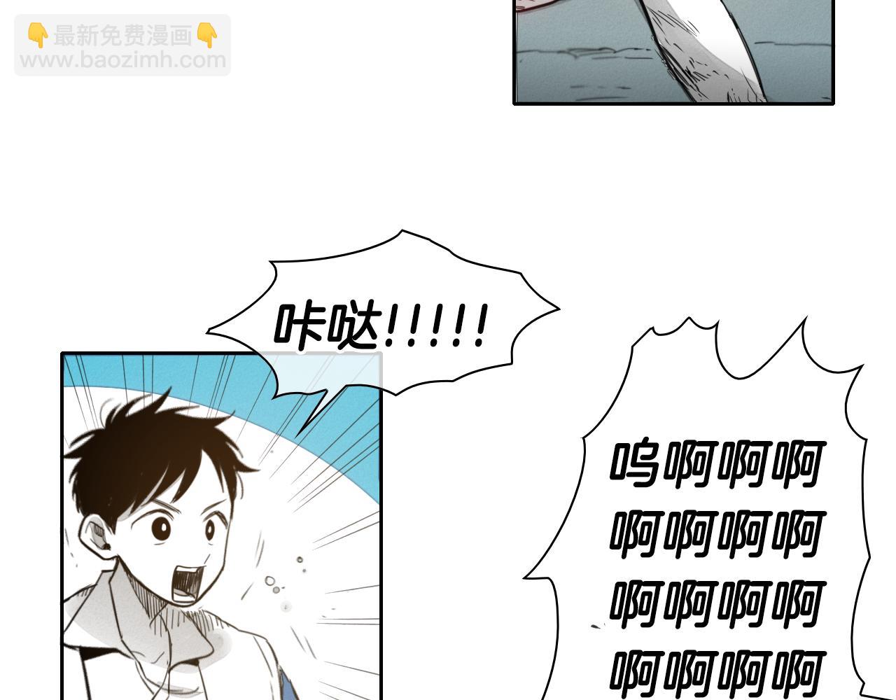 🍻泛泛之辈 第60话 实现愿望的花 第35页