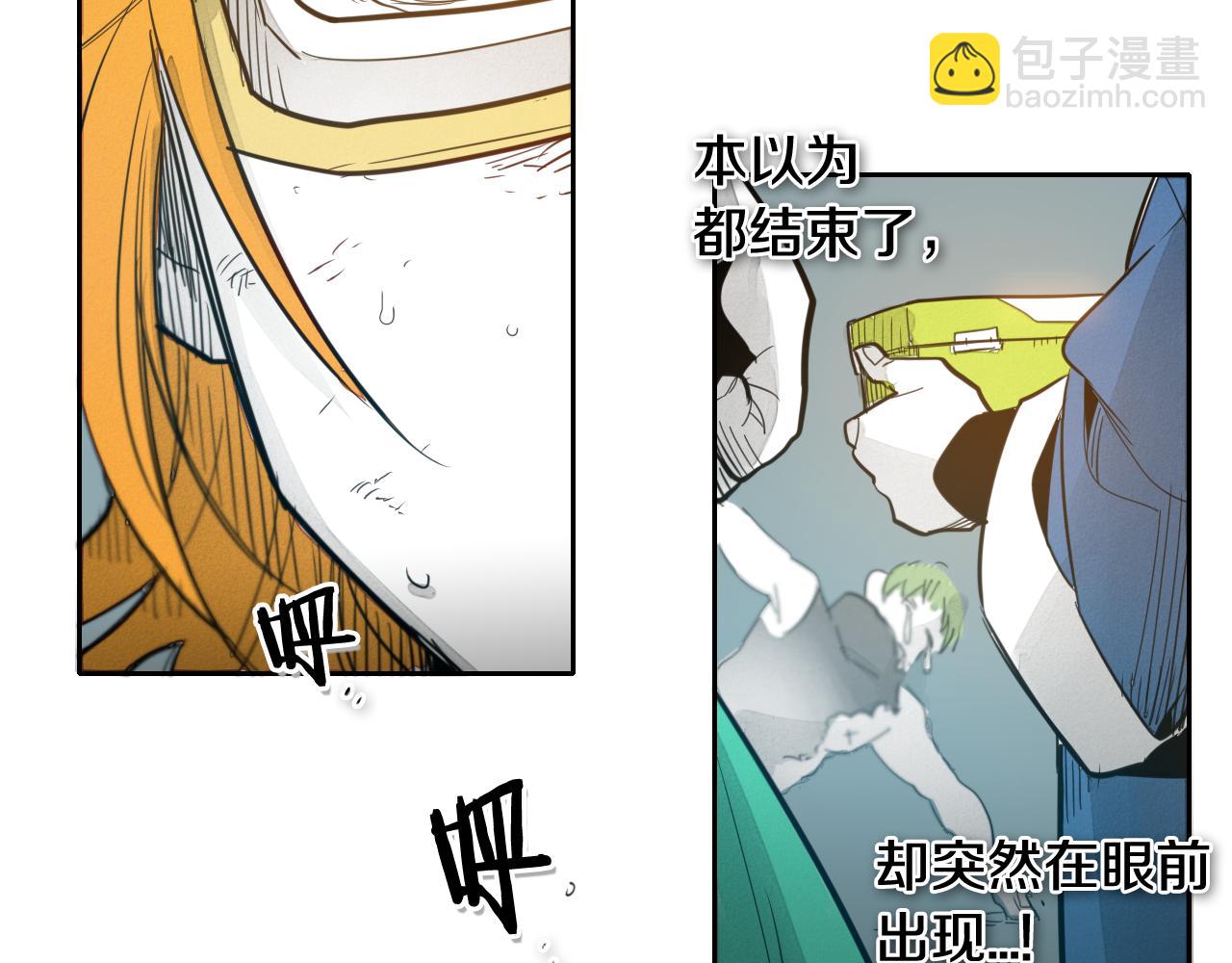 🍻泛泛之辈 第60话 实现愿望的花 第45页