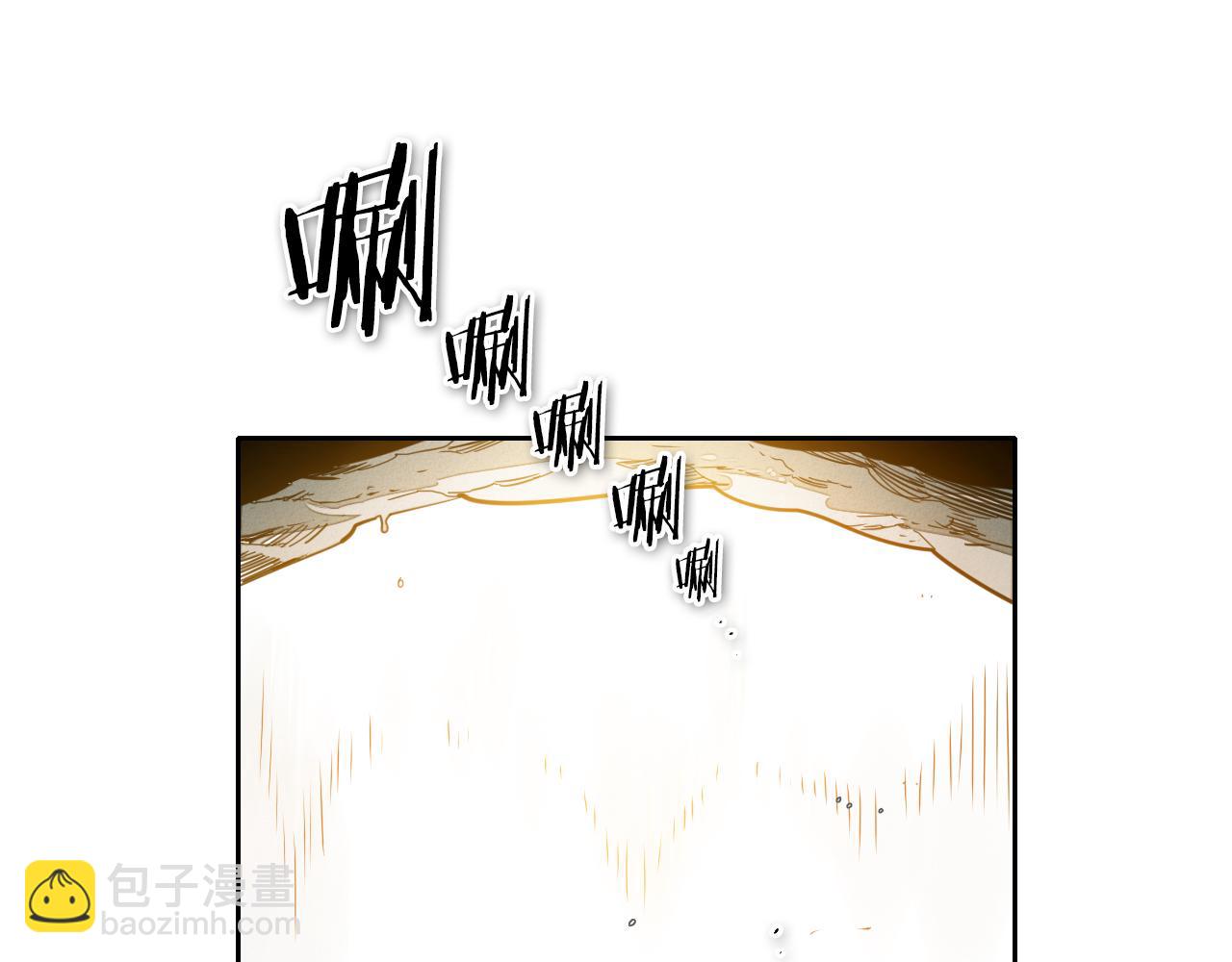 🍻泛泛之辈 第62话 对味道的侮辱 第19页