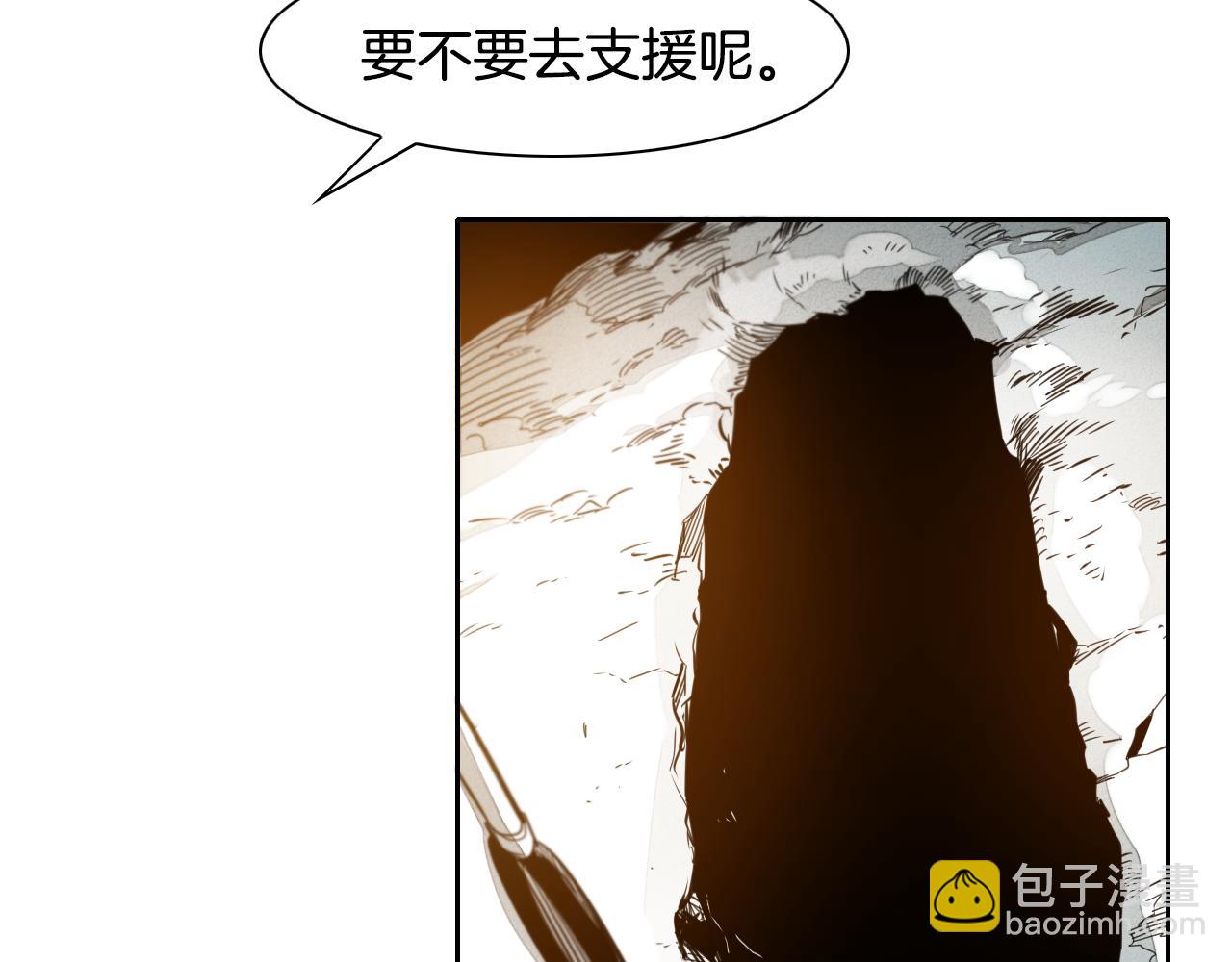 🍻泛泛之辈 第62话 对味道的侮辱 第24页