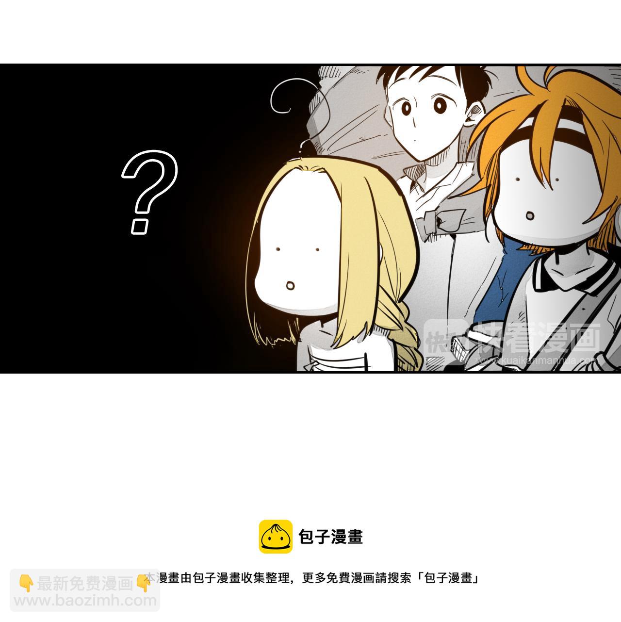 🍻泛泛之辈 第62话 对味道的侮辱 第41页